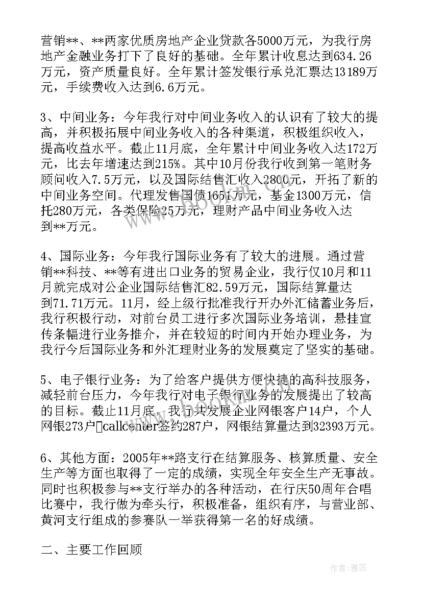 最新建委工作总结报告(大全5篇)