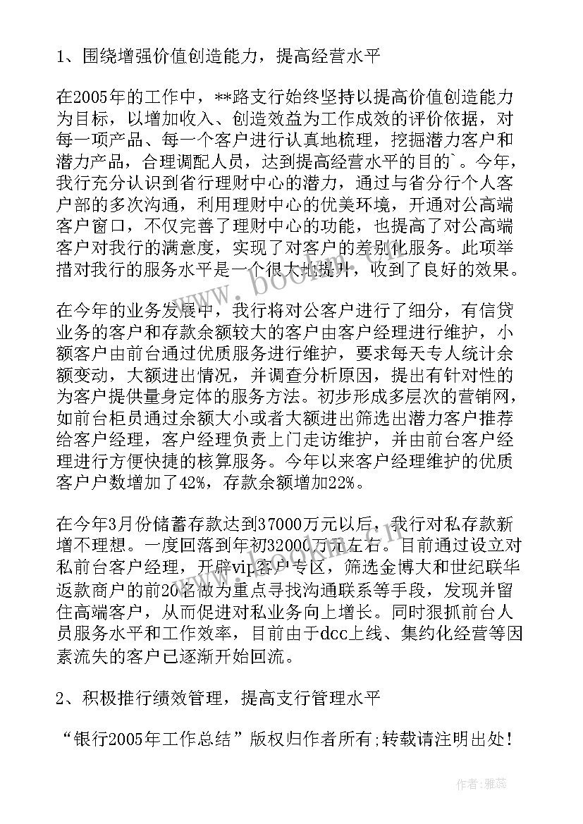 最新建委工作总结报告(大全5篇)