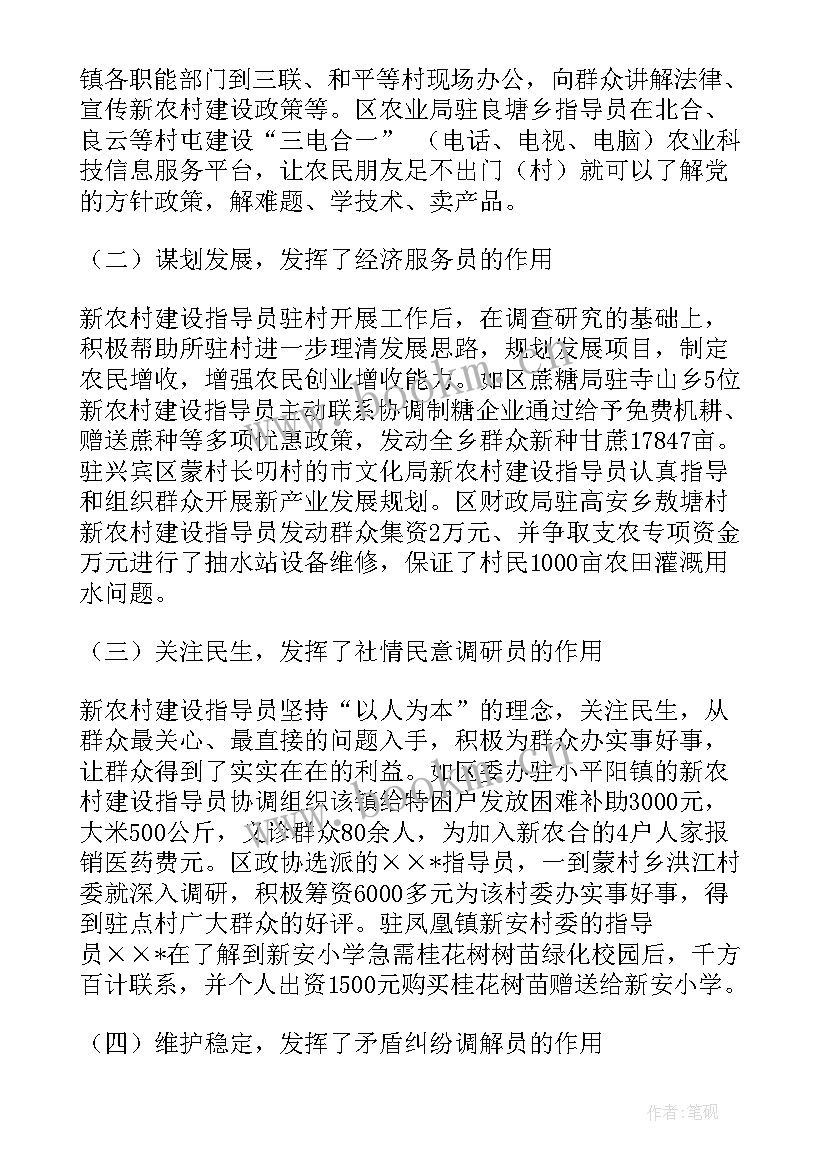 2023年养殖场工作个人总结(通用9篇)