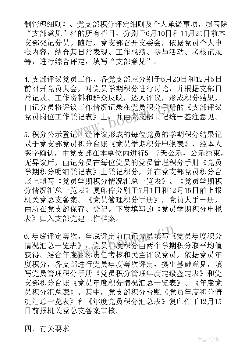 2023年抓好工作总结和计划 抓好企业帮扶工作总结(汇总7篇)