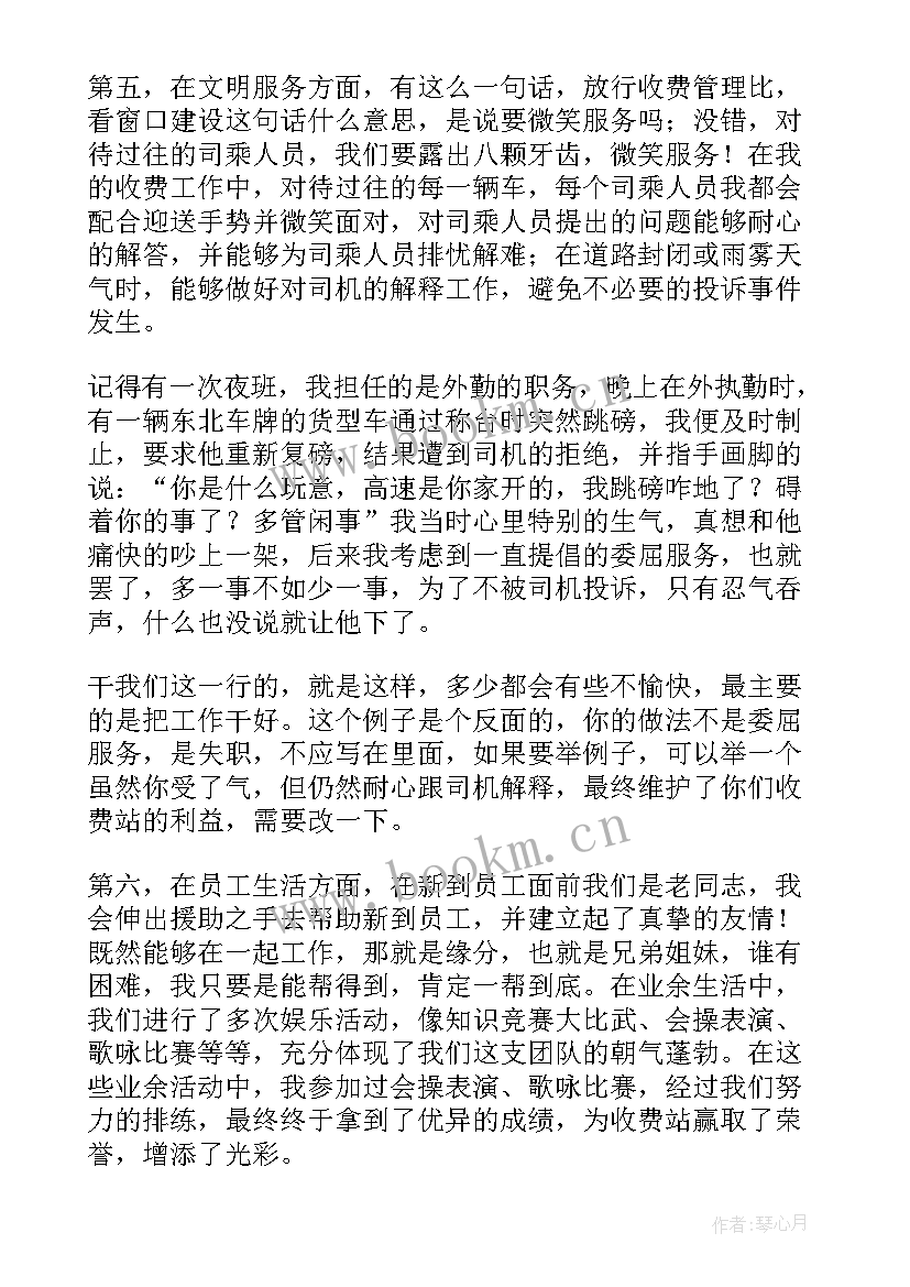 最新数据专员工作汇报(优质10篇)