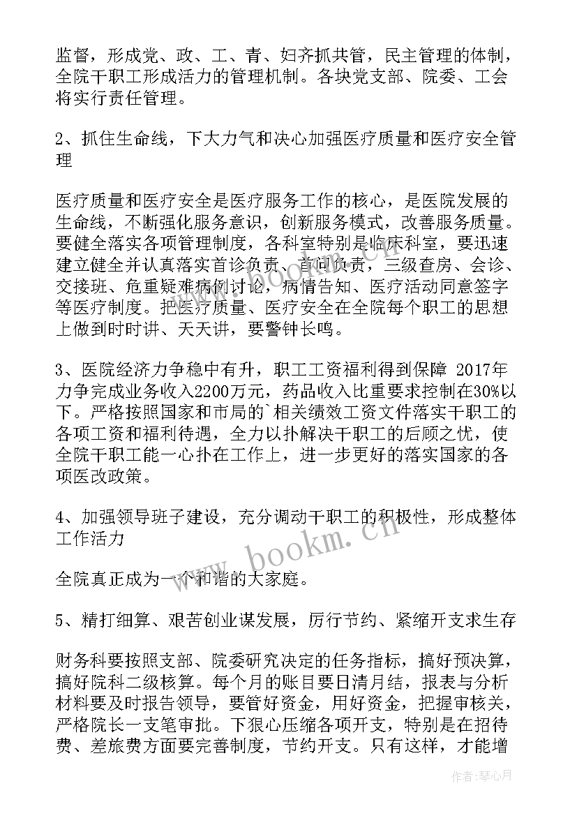 最新纸箱厂生产部年终总结(实用7篇)