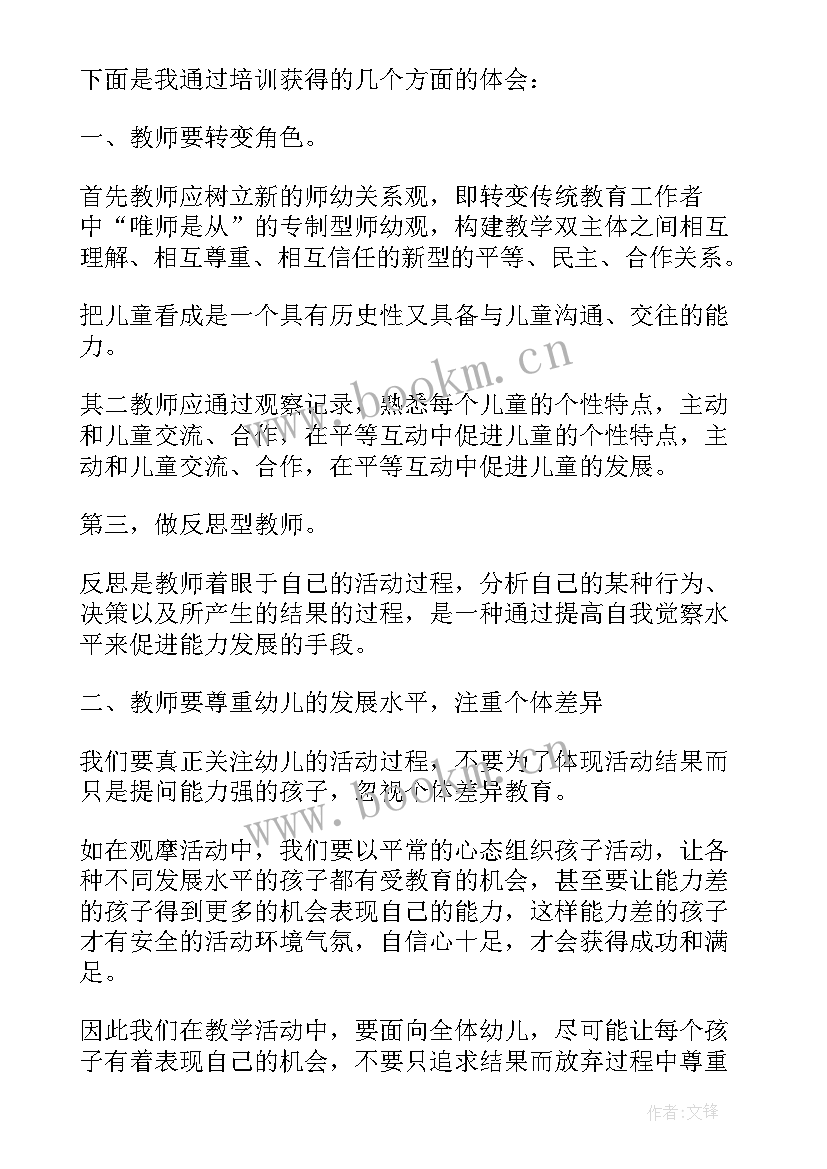 最新军训工作总结字(优质5篇)