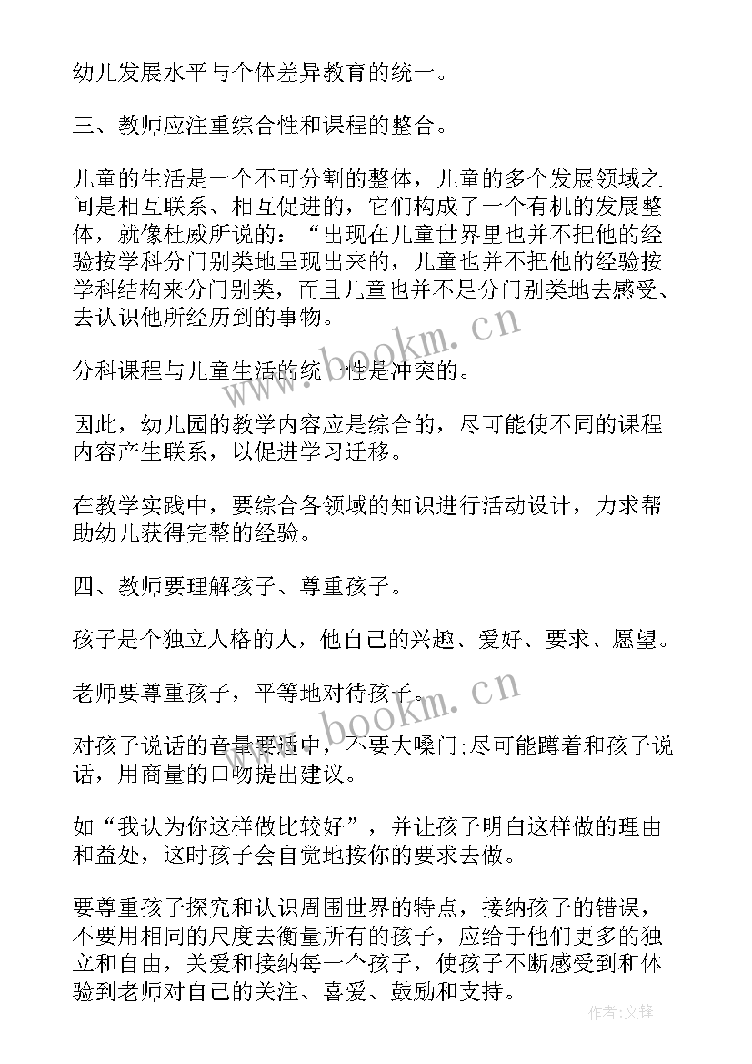 最新军训工作总结字(优质5篇)