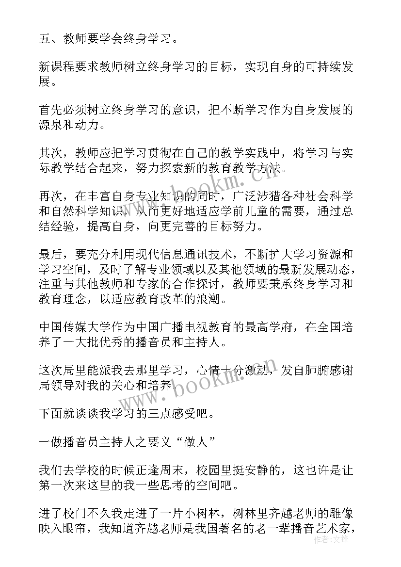 最新军训工作总结字(优质5篇)