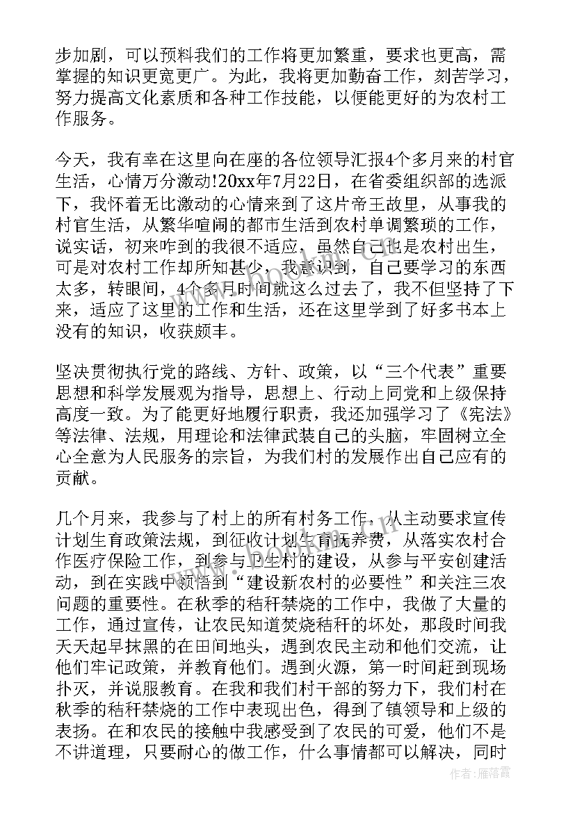 2023年教师值日工作计划(实用10篇)