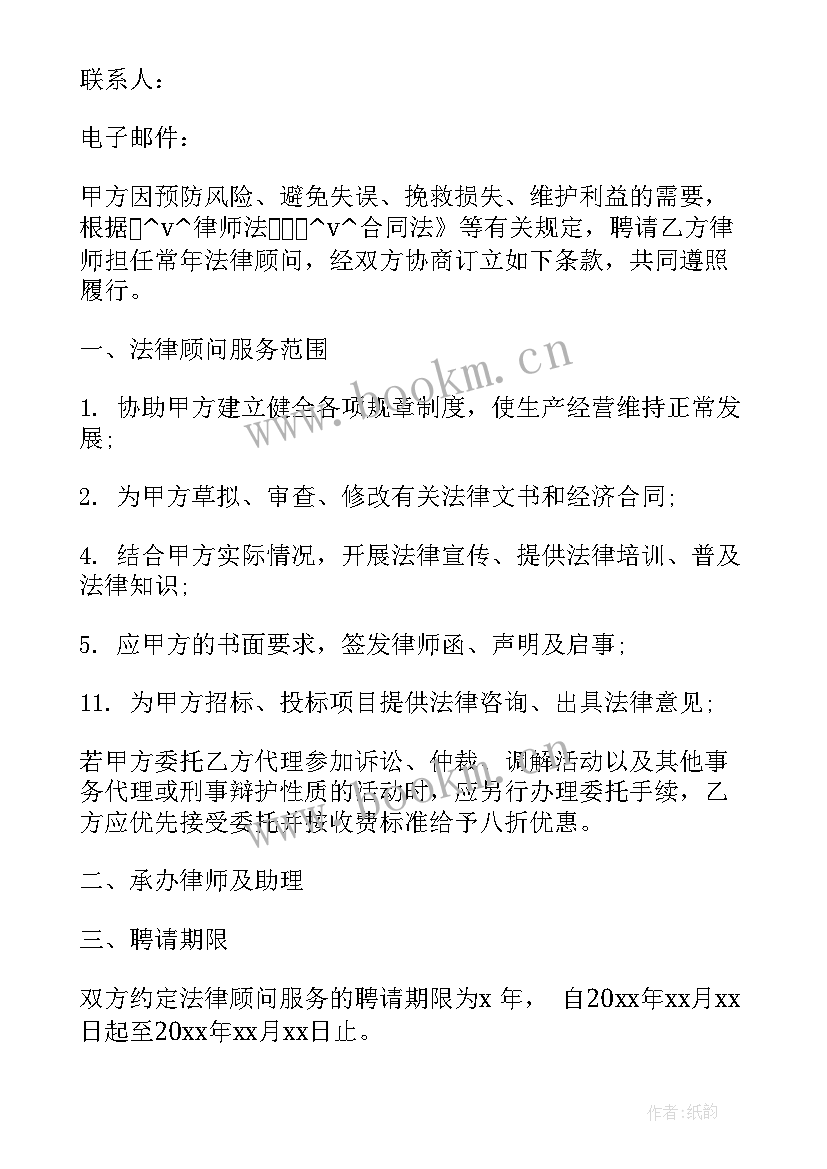 最新红色驿站工作方案(优秀5篇)