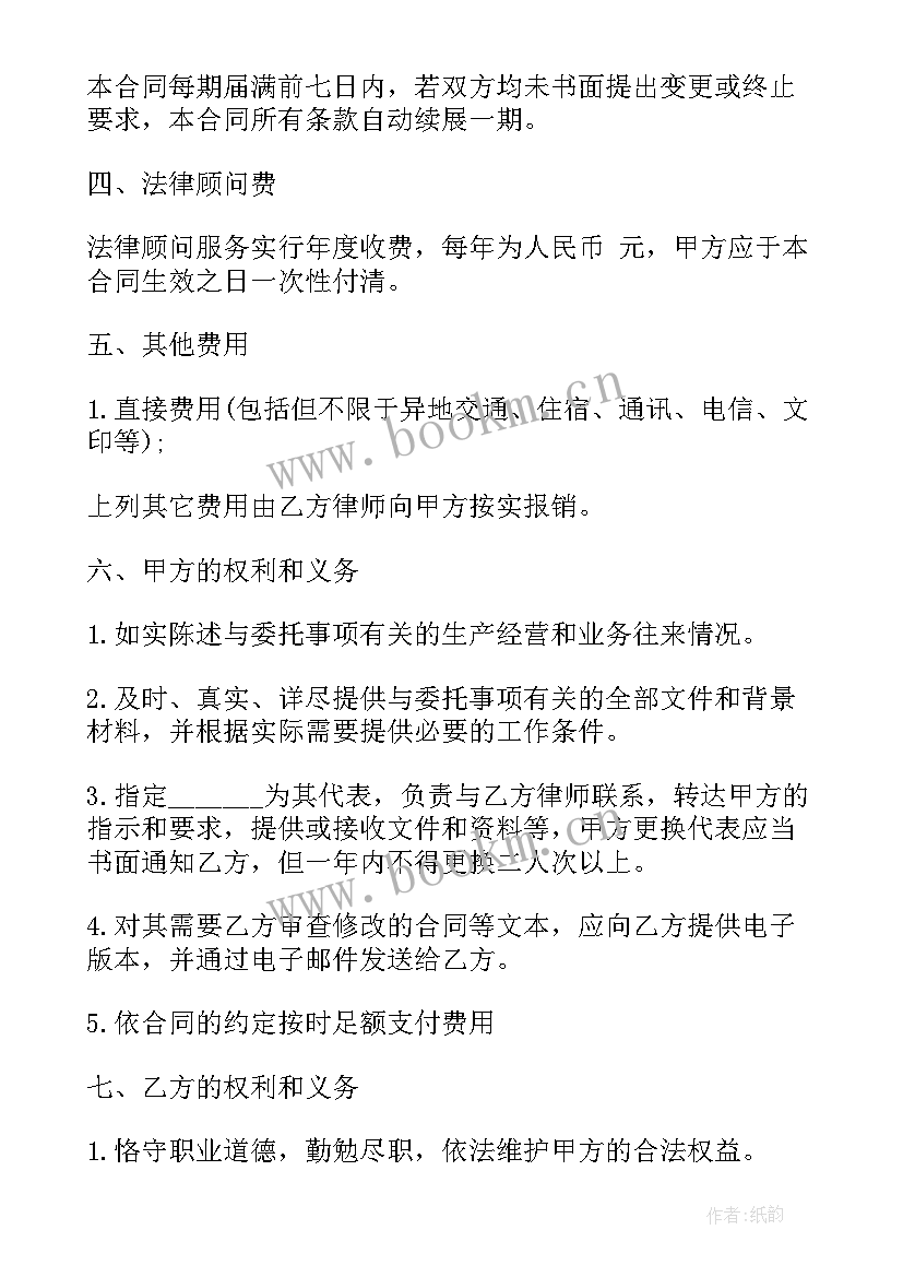 最新红色驿站工作方案(优秀5篇)