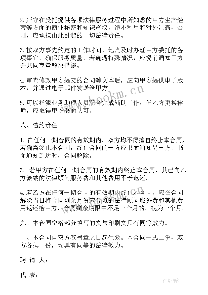 最新红色驿站工作方案(优秀5篇)