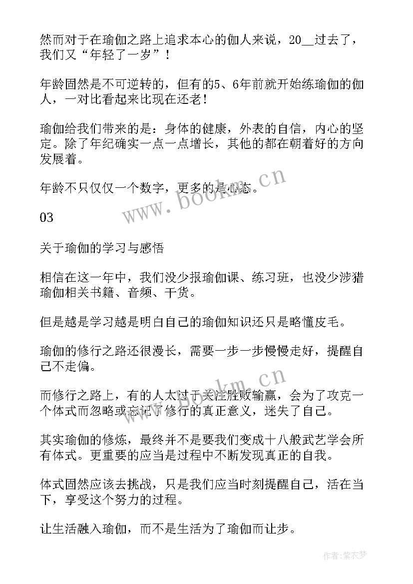 最新铁路车站党支部工作报告(通用6篇)