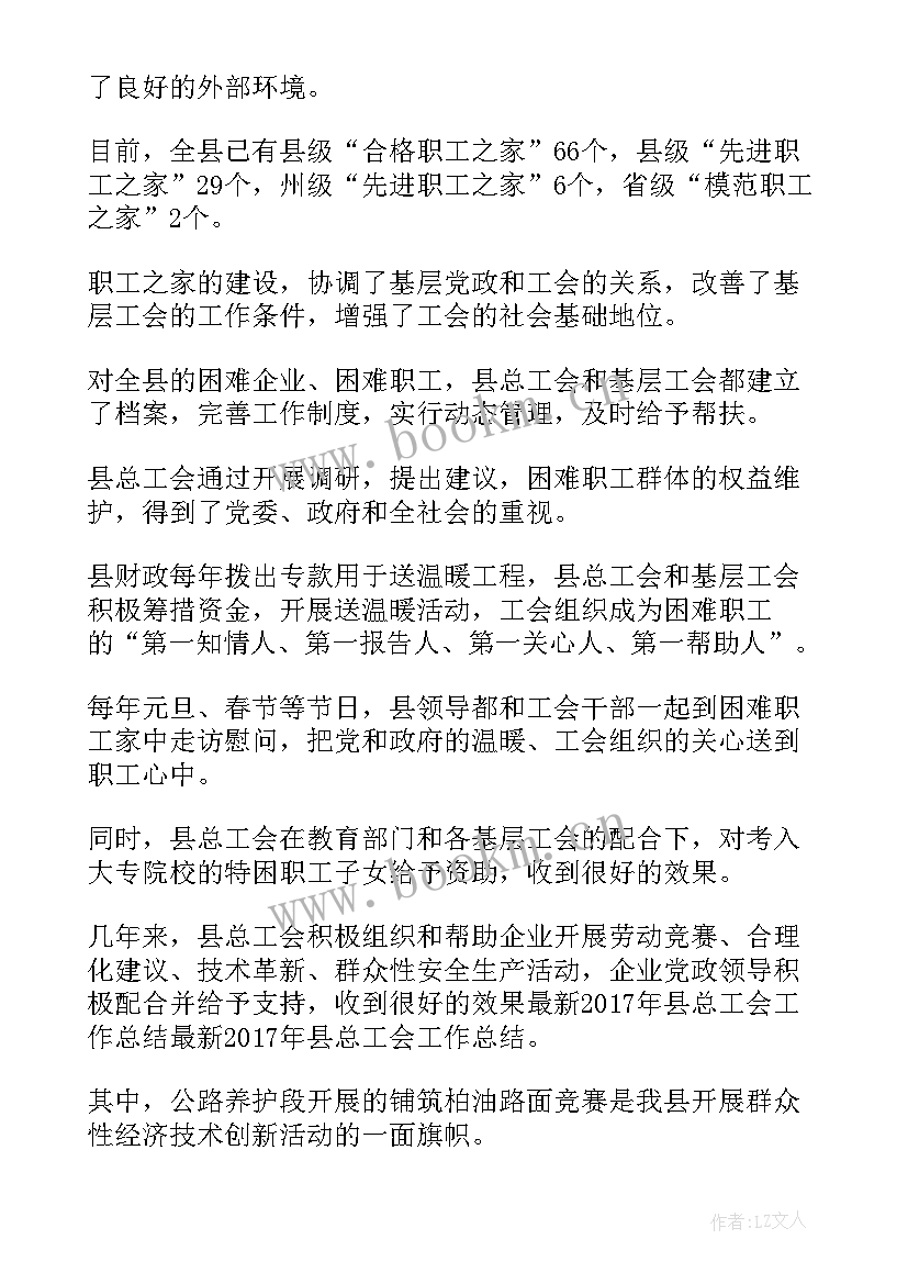 最新医院科室工作总结 医院中医科个人工作总结(优质7篇)