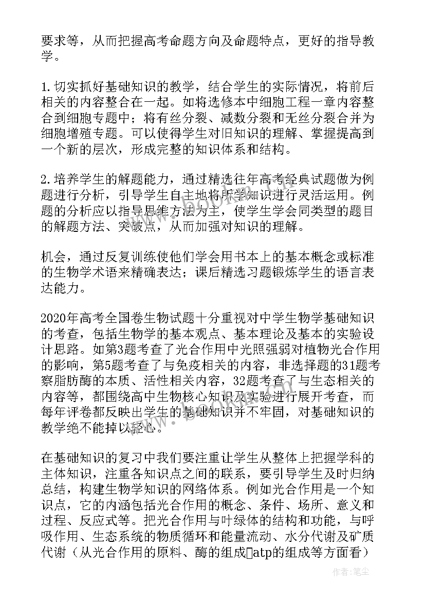 最新生物制药包材年终工作总结(优秀10篇)