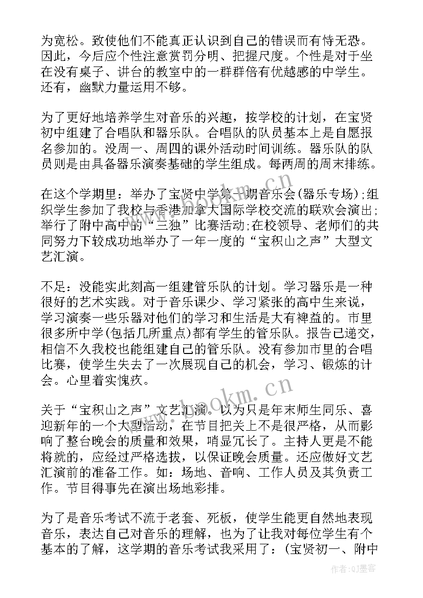 教代会总结讲话(精选9篇)