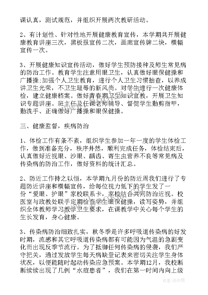 最新疾控中心疫情工作汇报(通用7篇)