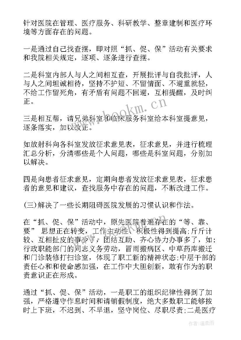 制度建设工作总结汇报 校工会加强制度建设年度工作总结(精选7篇)