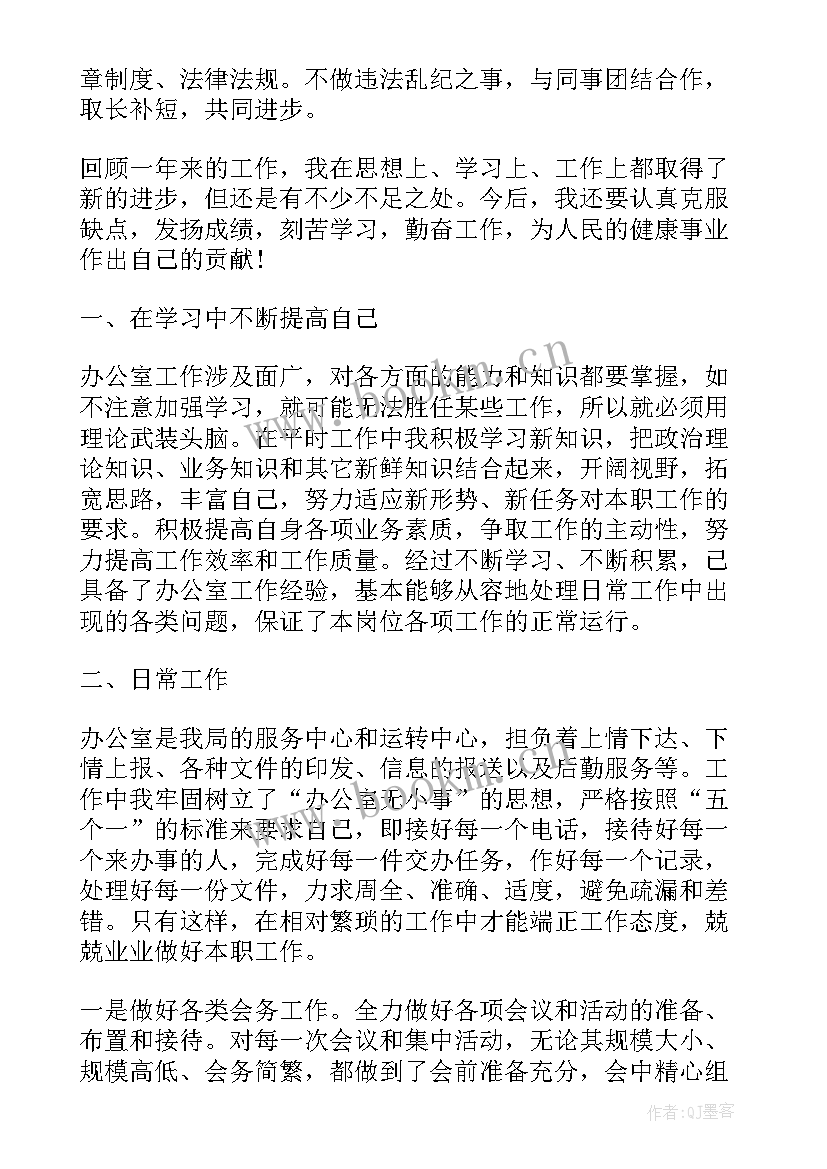 最新党建工作总结报告题目 餐饮工作总结和心得体会(大全7篇)