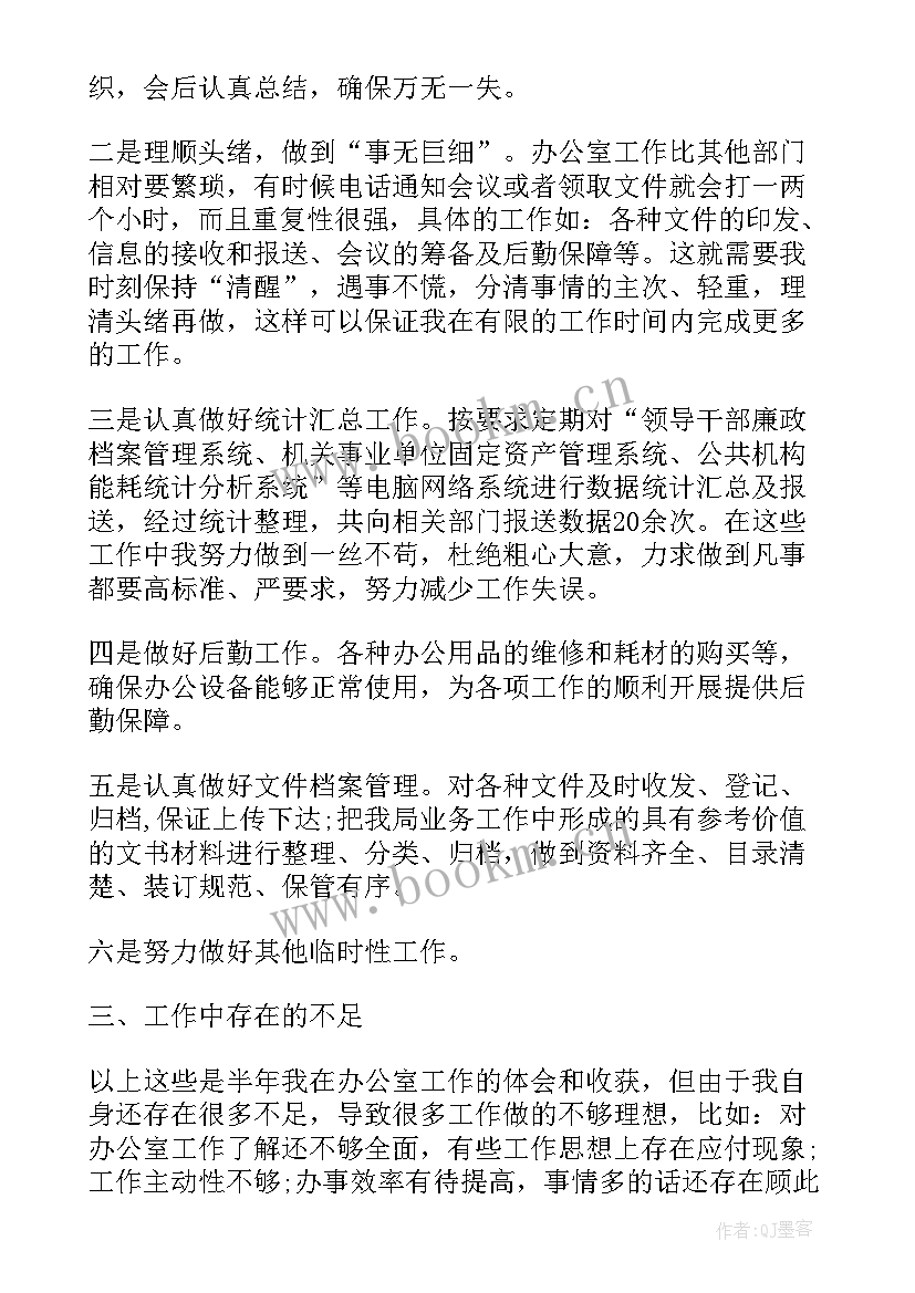 最新党建工作总结报告题目 餐饮工作总结和心得体会(大全7篇)