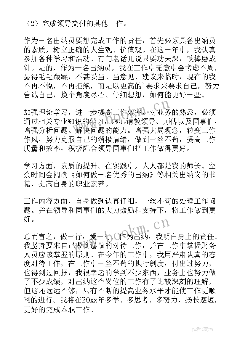 公司代办工作总结报告(优质8篇)