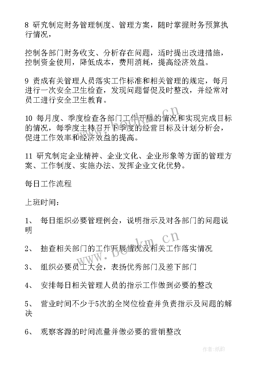 灌装工工作总结 工作总结(模板5篇)