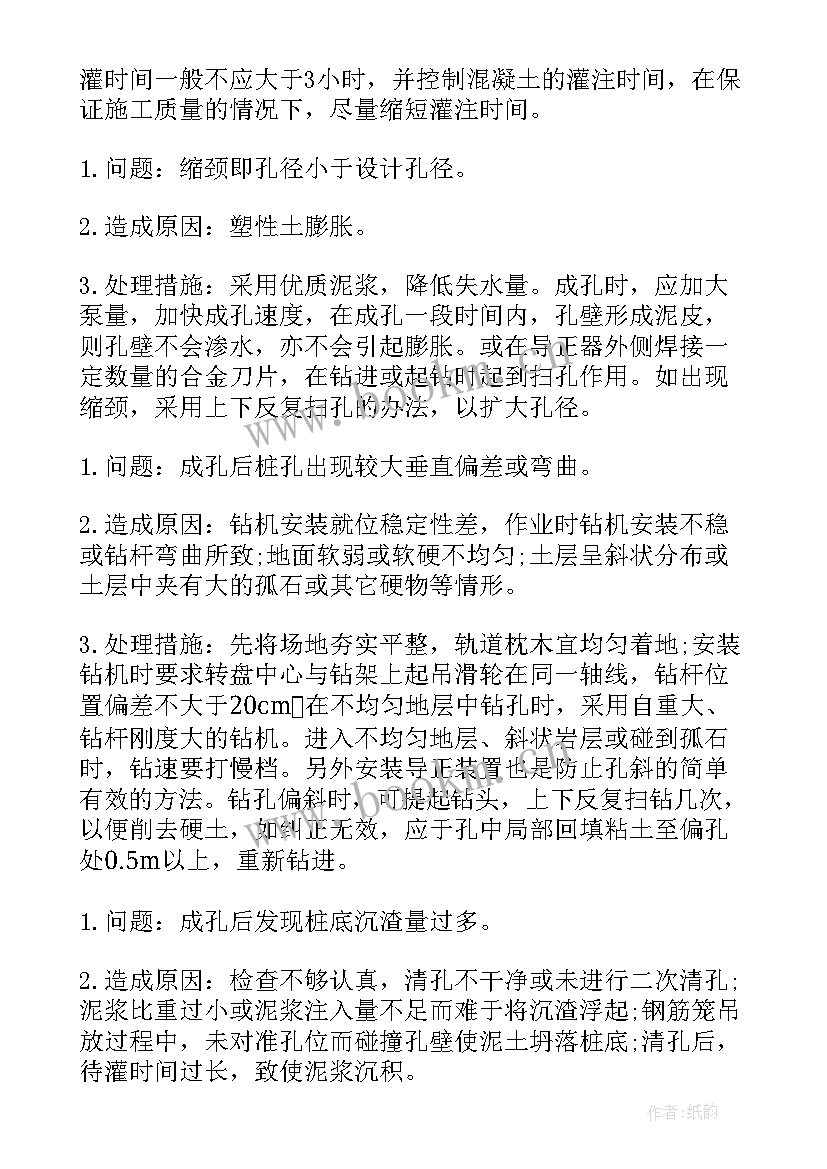 灌装工工作总结 工作总结(模板5篇)