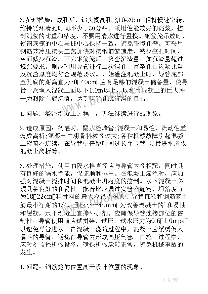 灌装工工作总结 工作总结(模板5篇)