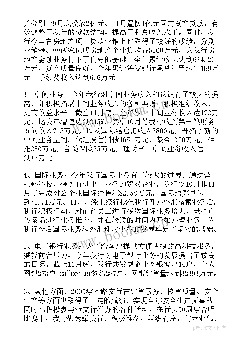 2023年工作报告总结 民兵工作总结工作总结(汇总9篇)