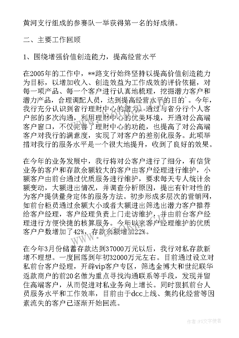 2023年工作报告总结 民兵工作总结工作总结(汇总9篇)