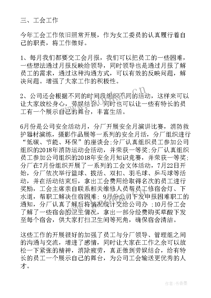 数据年终工作总结 数据统计员工作总结(实用5篇)