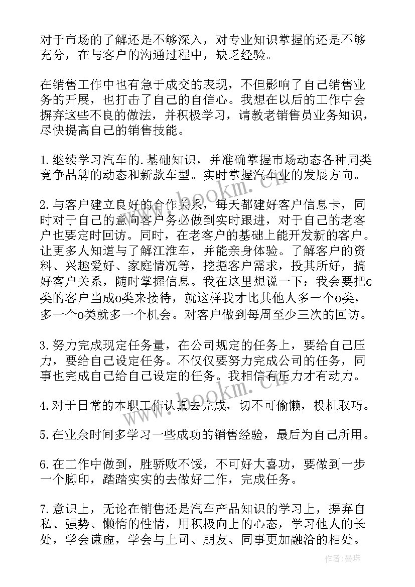 工信局改革 周工作总结报告(优秀7篇)