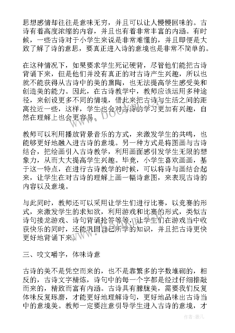 工作总结诗词标题 季度工作总结诗词(实用10篇)