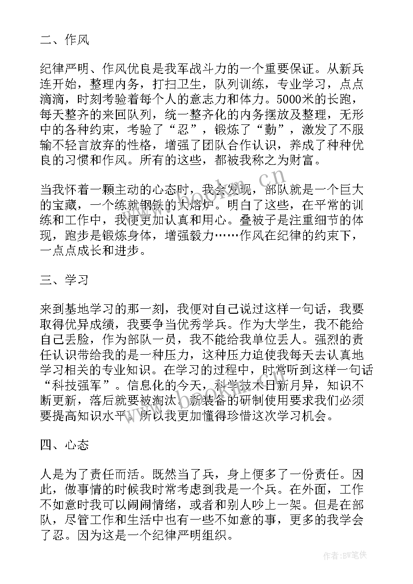 2023年部队年度工作总结报告(通用8篇)