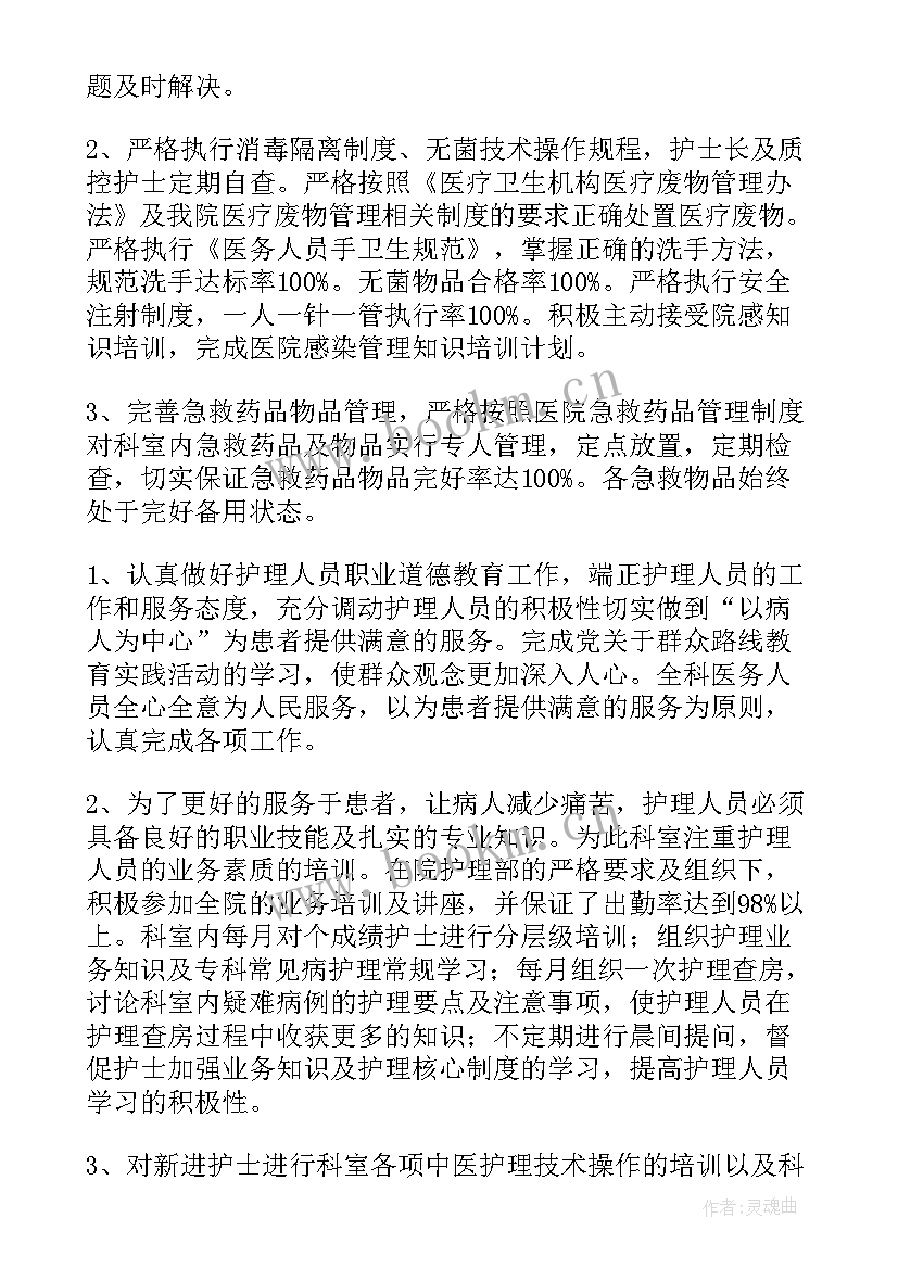 最新销售外派工作总结报告 销售工作总结(优质6篇)