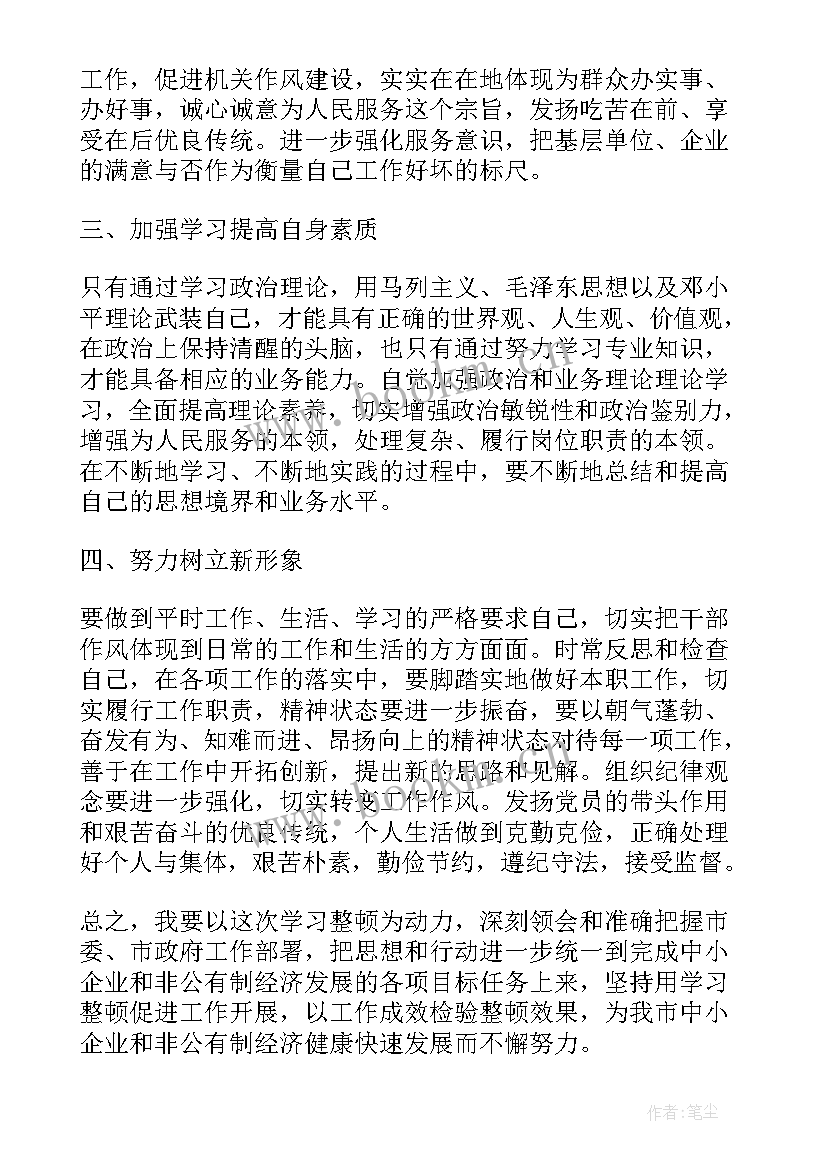 2023年语言建设工作总结报告(汇总8篇)