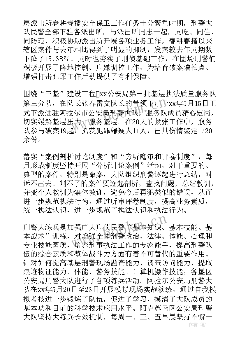 2023年语言建设工作总结报告(汇总8篇)