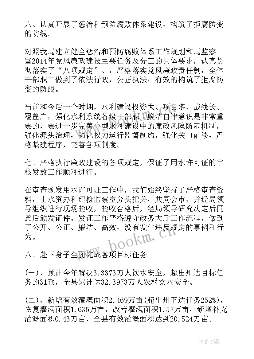 2023年贯通工作总结 工作总结(通用7篇)