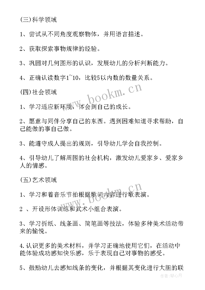 最新工作总工作总结(通用9篇)