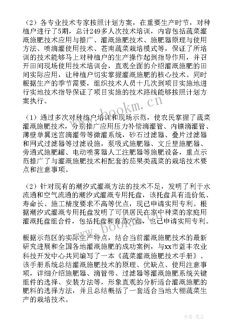 2023年双管部门意思 单位工作总结(精选8篇)