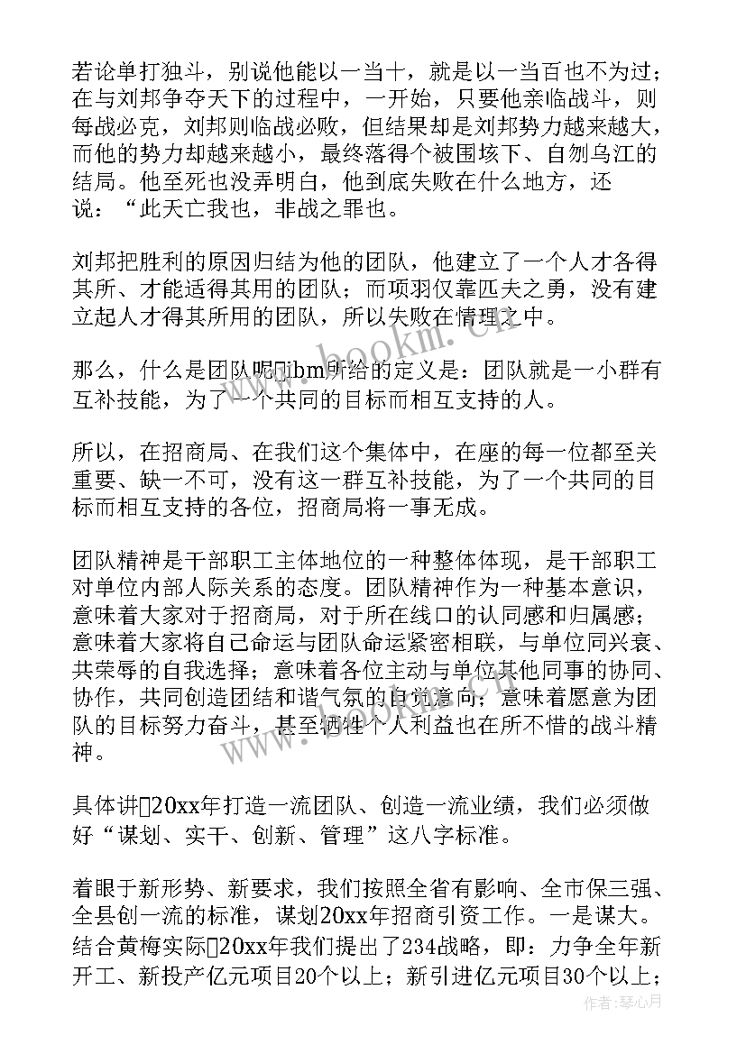 2023年领导作工作总结可以说汇报吗(大全5篇)