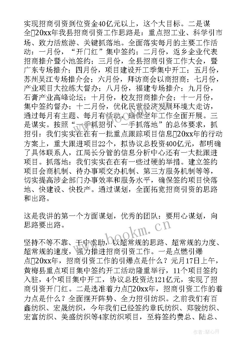 2023年领导作工作总结可以说汇报吗(大全5篇)