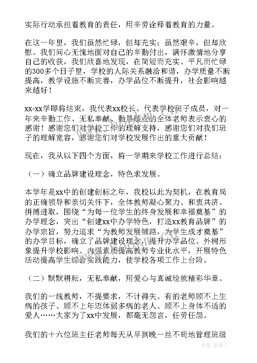 2023年记者团个人工作总结 记者团工作总结(通用7篇)