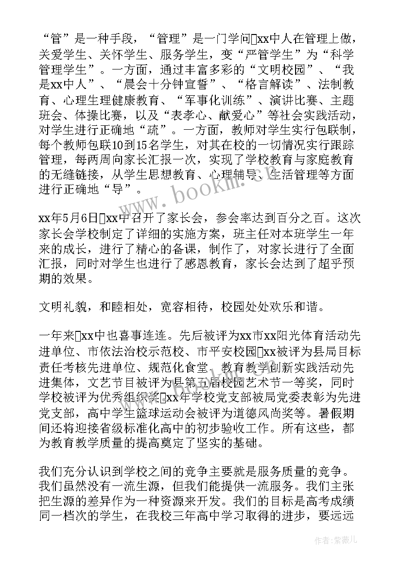 2023年记者团个人工作总结 记者团工作总结(通用7篇)