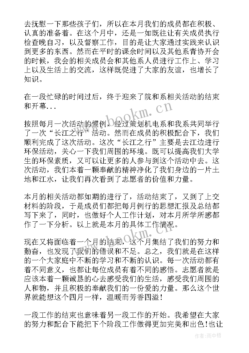 最新新能源第一季度工作总结 第一季度工作总结(优质6篇)