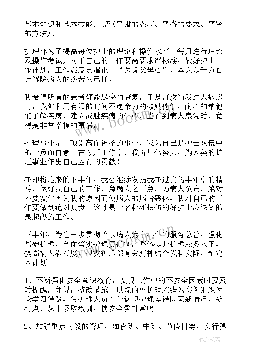 疫情工作总结个人 护士疫情工作总结(优质9篇)