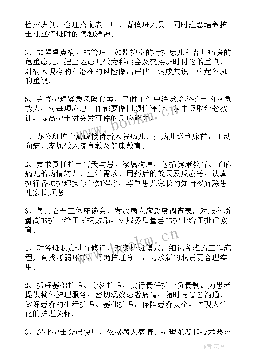 疫情工作总结个人 护士疫情工作总结(优质9篇)