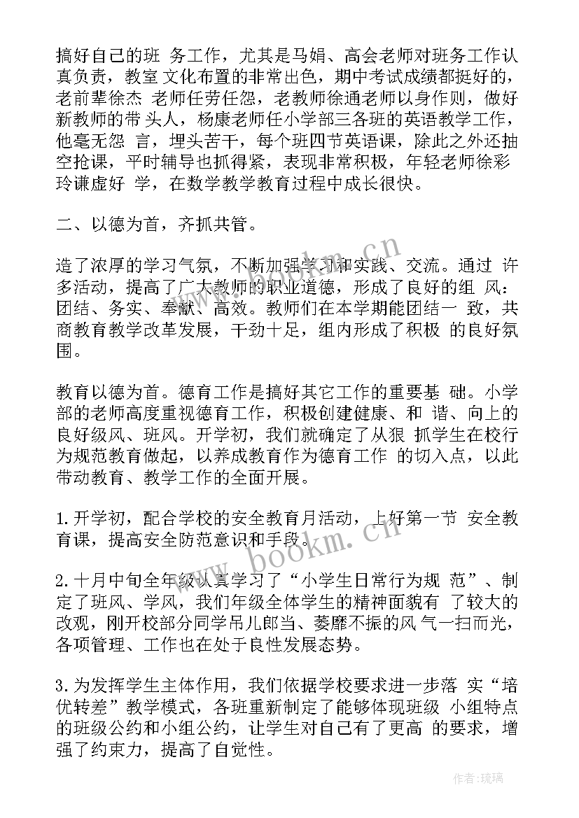 最新工作总结 临县工委工作计划(通用5篇)