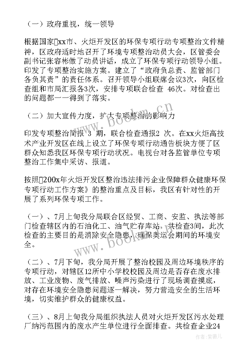 治丧工作方案(大全10篇)