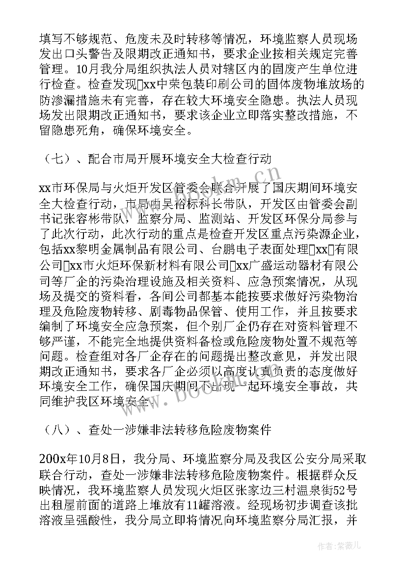 治丧工作方案(大全10篇)