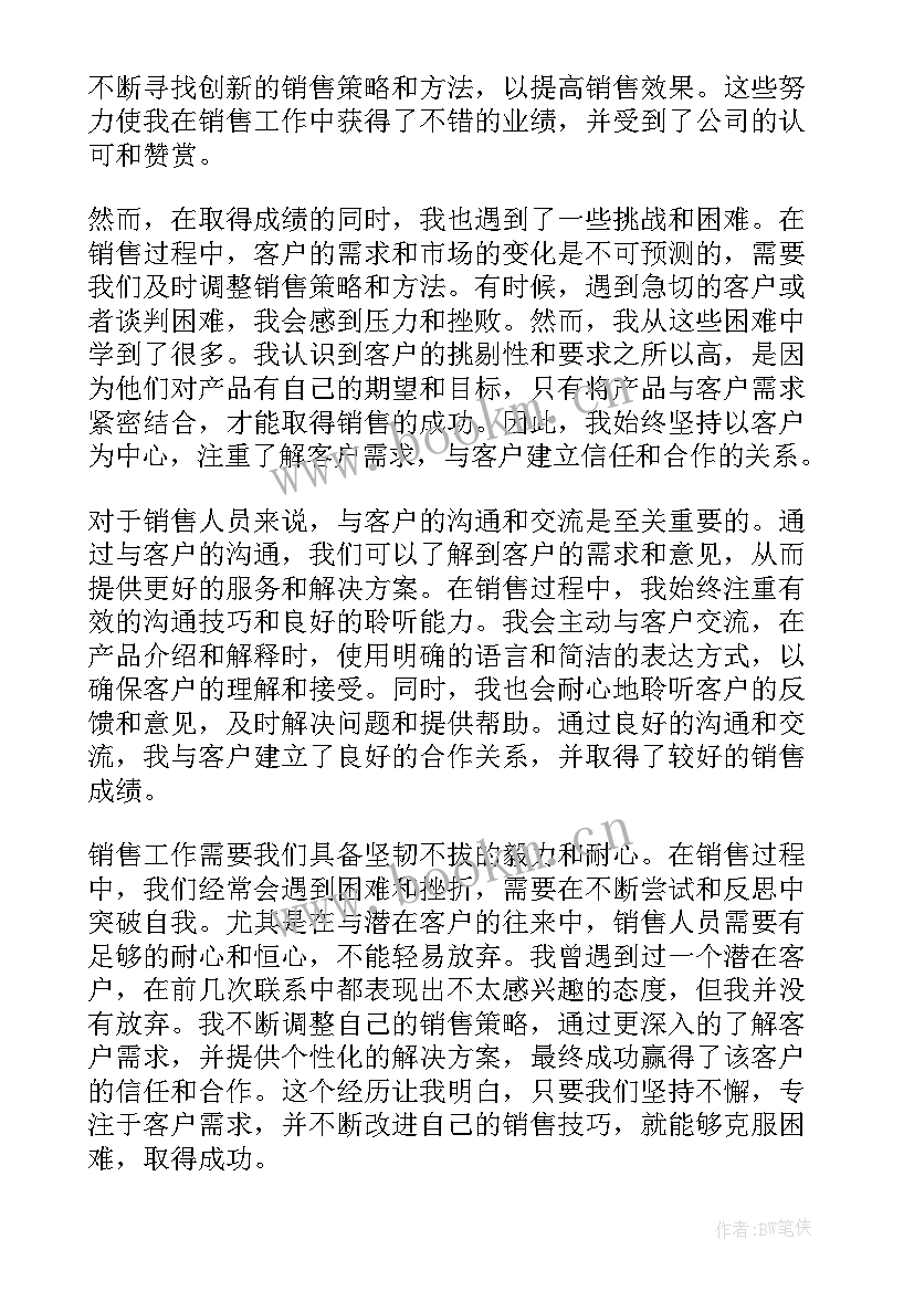 最新公务接待半年工作总结(优质5篇)