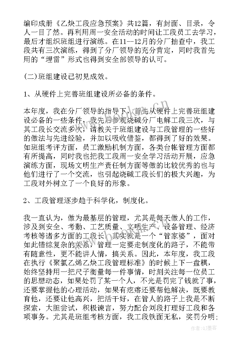 年终工作总结战备工作(大全9篇)