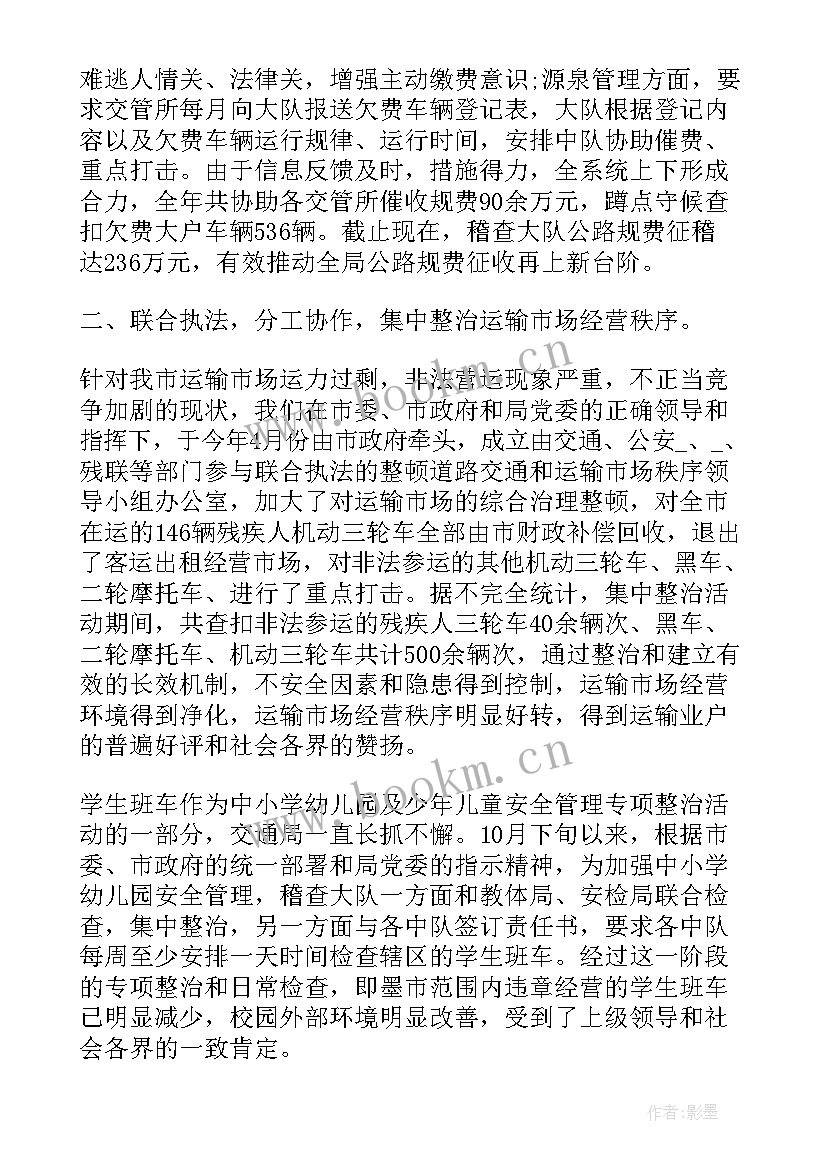 最新工作总结及自评 做好自查工作总结(优秀8篇)